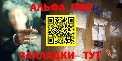 бутик Заволжье