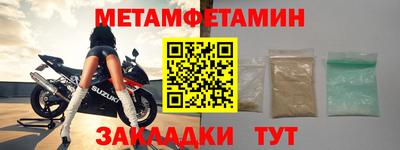 экстази Жуковский