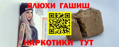 экстази Жуковский