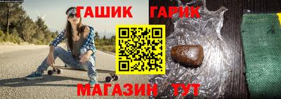 бутик Заволжье