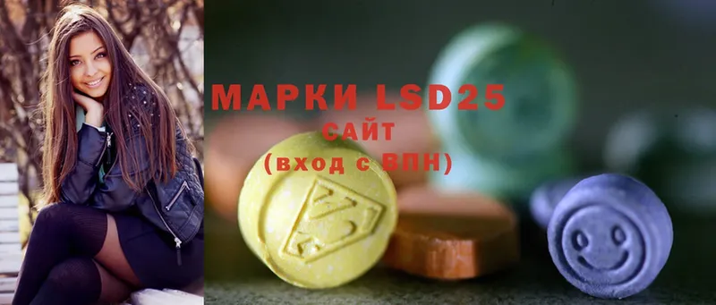 что такое наркотик  Нефтеюганск  LSD-25 экстази ecstasy 