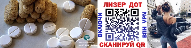 Лсд 25 экстази ecstasy Нефтеюганск
