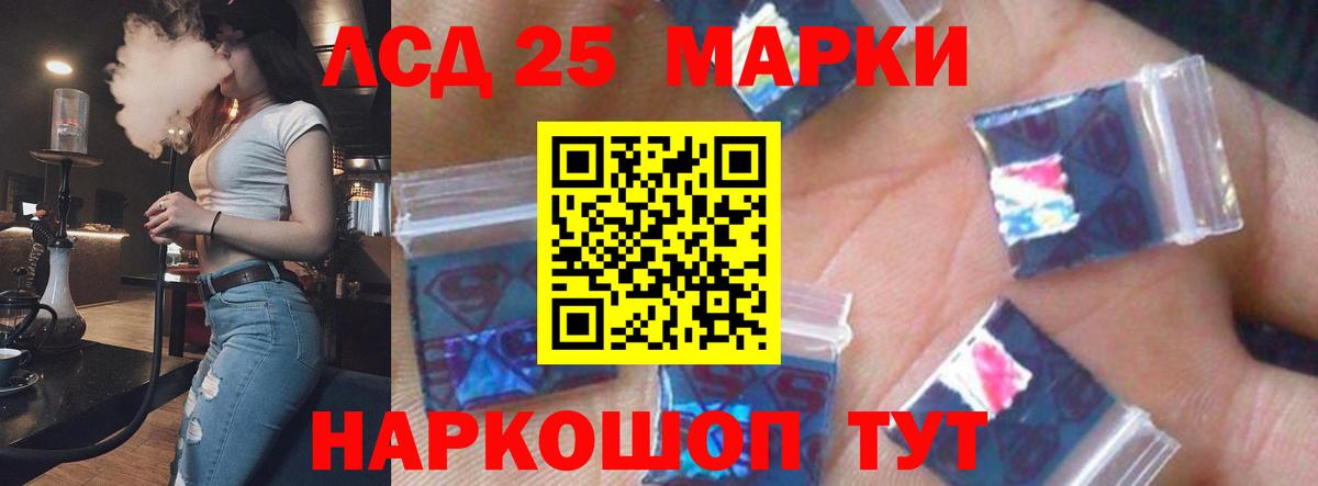 LSD-25 экстази ecstasy  LSD-25 экстази ecstasy  Нефтеюганск  ЛСД экстази  Вход с VPN 