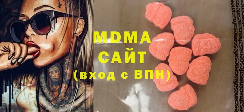 дарк нет телеграм  kraken ТОР  Нефтеюганск  MDMA молли 