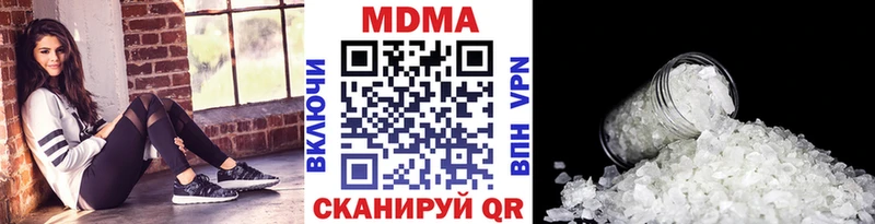 купить закладку  Нефтеюганск  МДМА Molly 