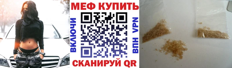 цена наркотик Нефтеюганск Меф 4 MMC