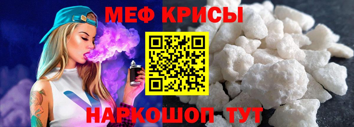 МЕФ мука Нефтеюганск