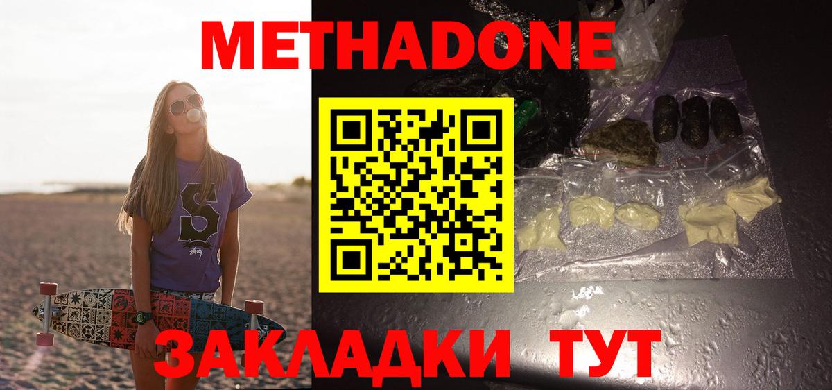 ЭКСТАЗИ Нефтеюганск
