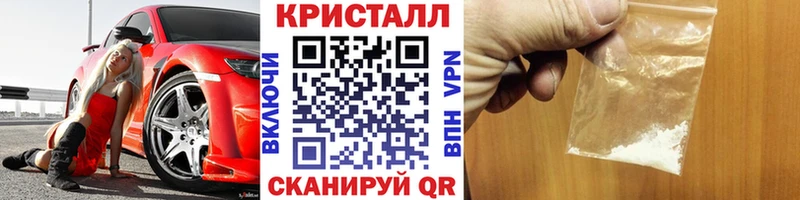 Метамфетамин витя  Нефтеюганск 