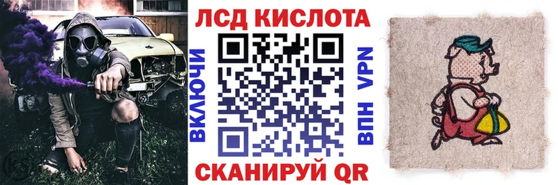 Наркотические марки 1,5мг Нефтеюганск