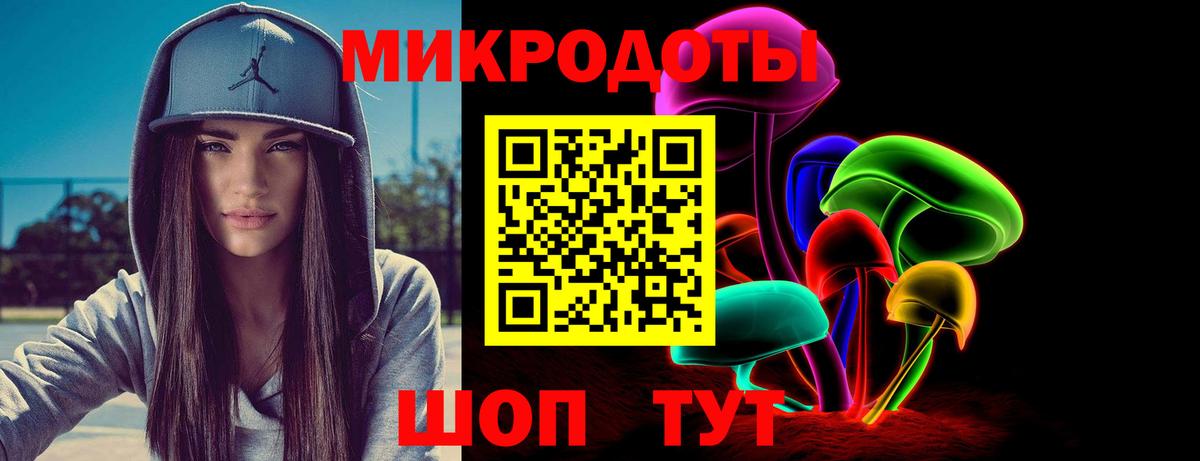 Нефтеюганск  Галлюциногенные грибы Psilocybe  Вход с VPN 