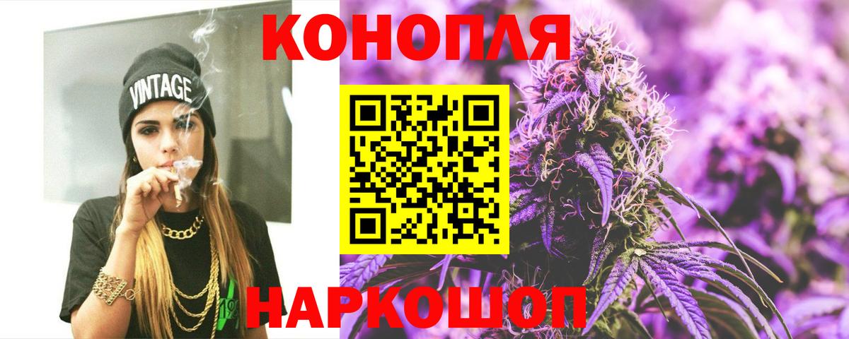 Канабис гибрид  Шишки марихуана White Widow  Каннабис LSD WEED  Нефтеюганск  Вход с VPN 